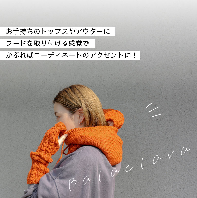 オリジナルセット