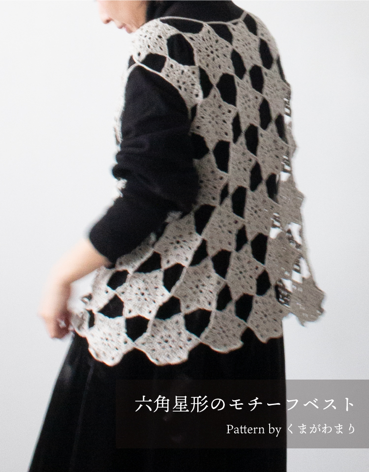 Seeknit store