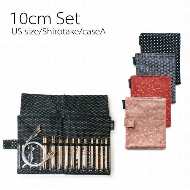 Seeknit Shirotake 切替輪針セット［9］ 海外サイズ 10cm ケースA
