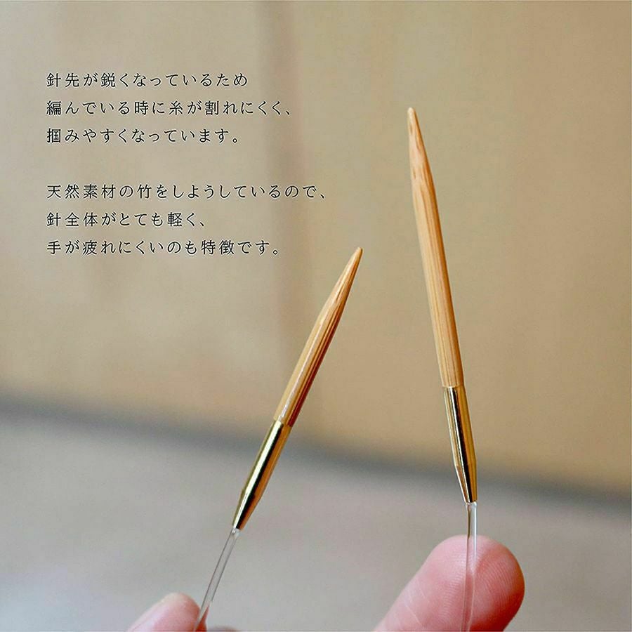 Seeknit Umber 輪針 G 80cm[0号、1号、2号、3号、4号] | Seeknit store
