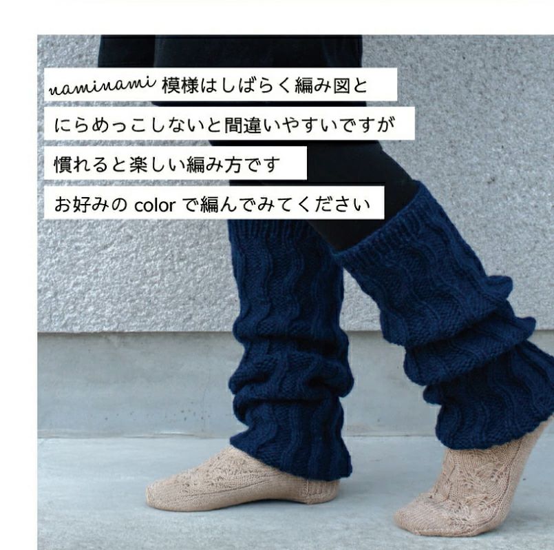 オリジナルセット