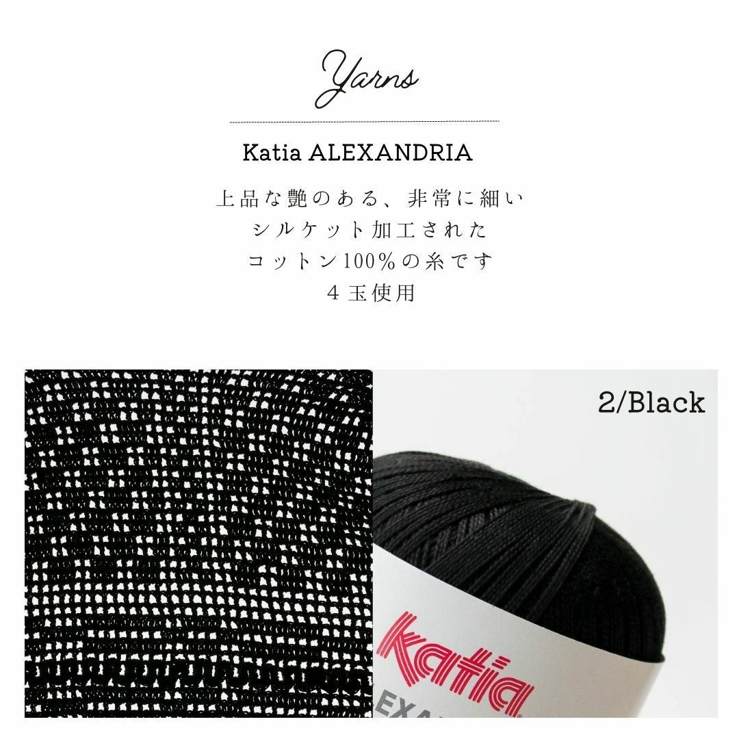 MK-021】方眼編みのプルオーバー 毛糸とレシピ セット | Seeknit store