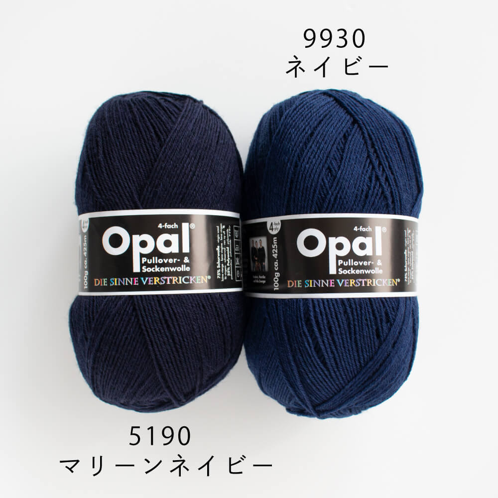 Opal Uni 5190 / マリーンネイビー | Seeknit store