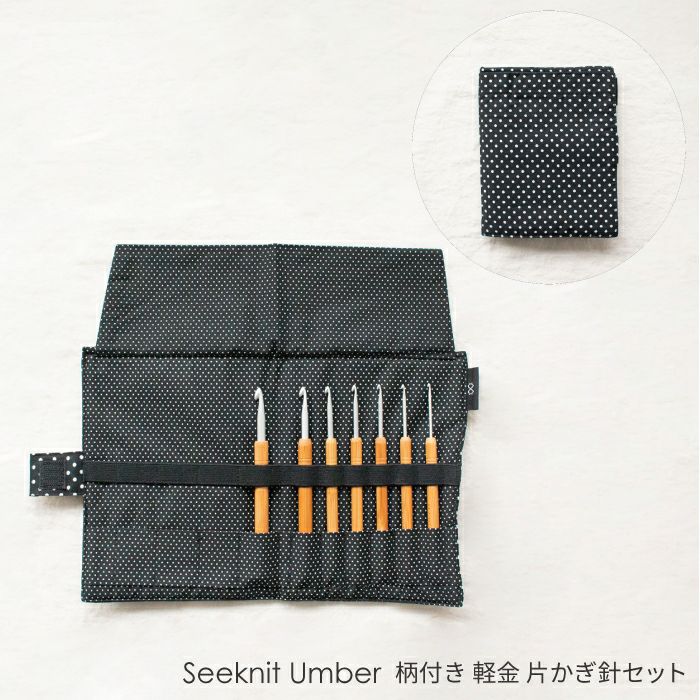 Seeknit 柄付 軽金片かぎ針セット | Seeknit store