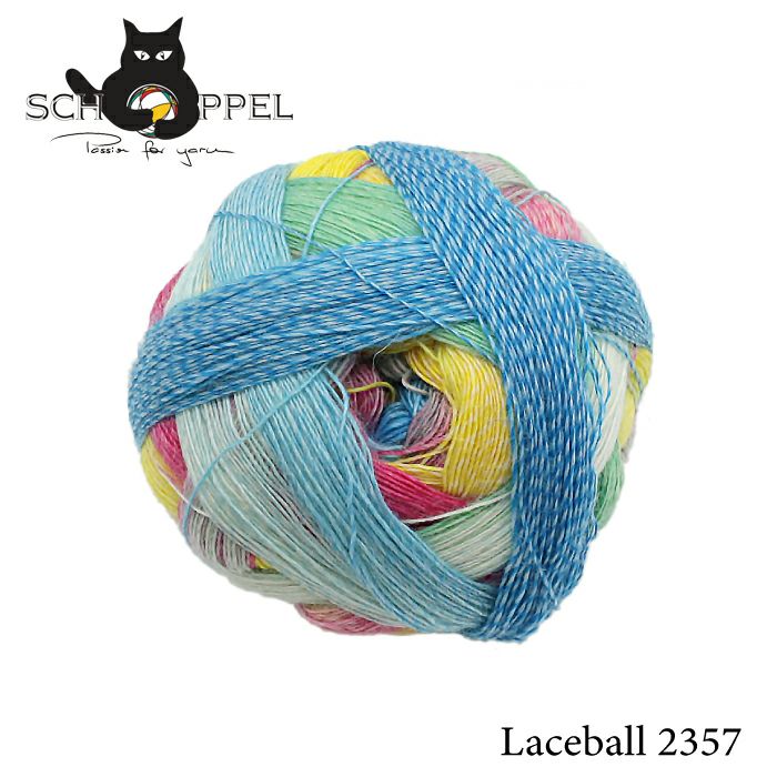 ショッペル SCHOPPEL 毛糸 Laceball 100 2357（レースボール100