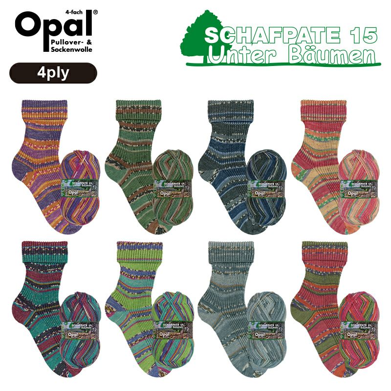 Opal Schafpate15 4-ply（シャフパーテ15）Under trees 11360 11361