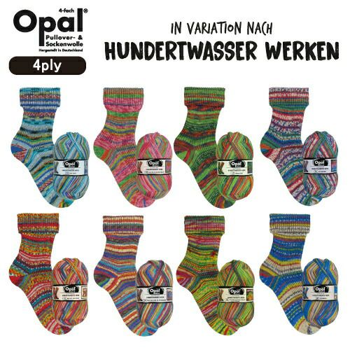 Hundertwasser Edition-4（フンデルトヴァッサー）4050 4051 4052 4053