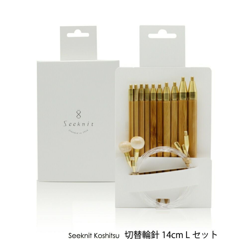 Seeknit Koshitsu 切替輪針 14cm Lセット 紙ケース ≪海外サイズ
