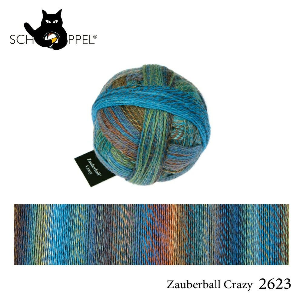 ショッペル SCHOPPEL 靴下用毛糸 ZAUBERBALL CRAZY 2623 （ザウバー