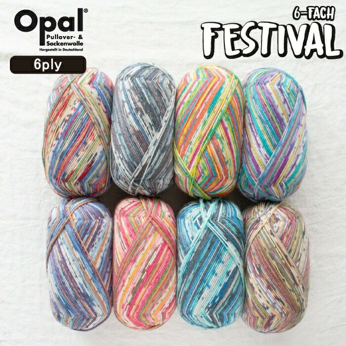 Opal Festival 6-ply(フェスティバル)11420 11421 11422 11423 11424 11425 11426 11427