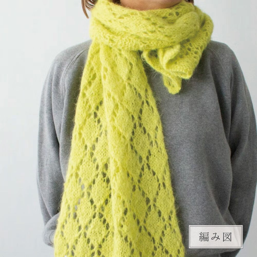 Seeknit yarn Pattern | Seeknit store