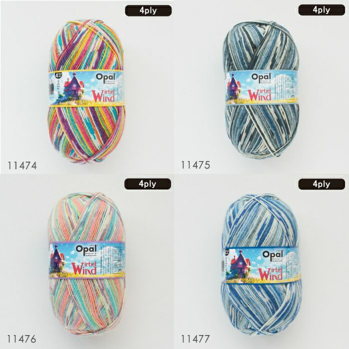 サンプル画像 8色セット］Opal Wirbelwind 4ply（ヴィルベルヴィント）11470 11471