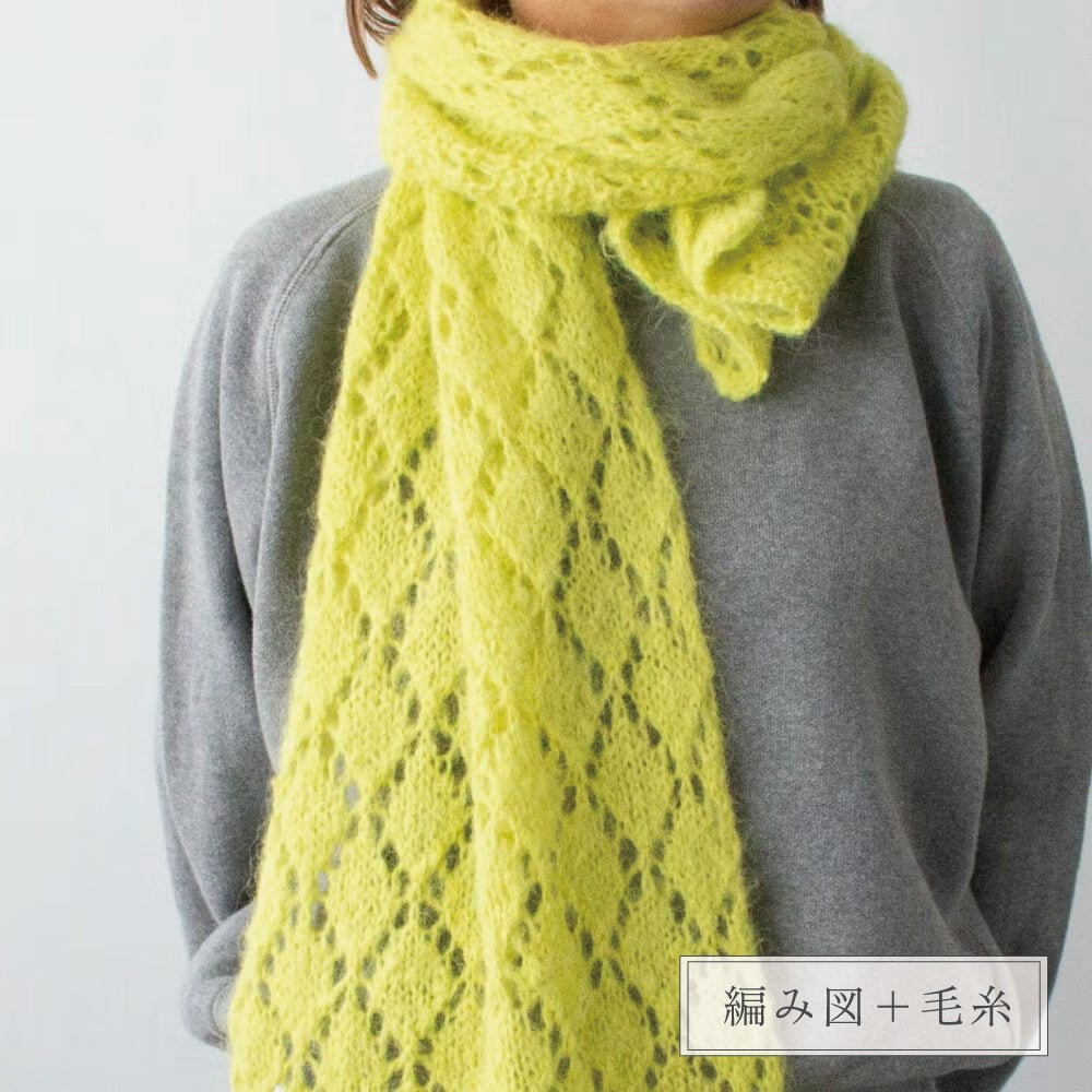 Seeknit yarn Pattern | Seeknit store