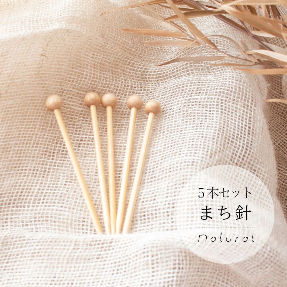 Seeknit 竹まち針 5本セット | Seeknit store