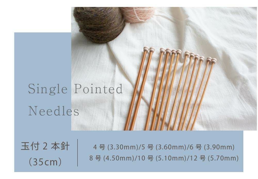 リニューアル！】Seeknit Umber あみ針 15点セット＋ケース ☆お買い得