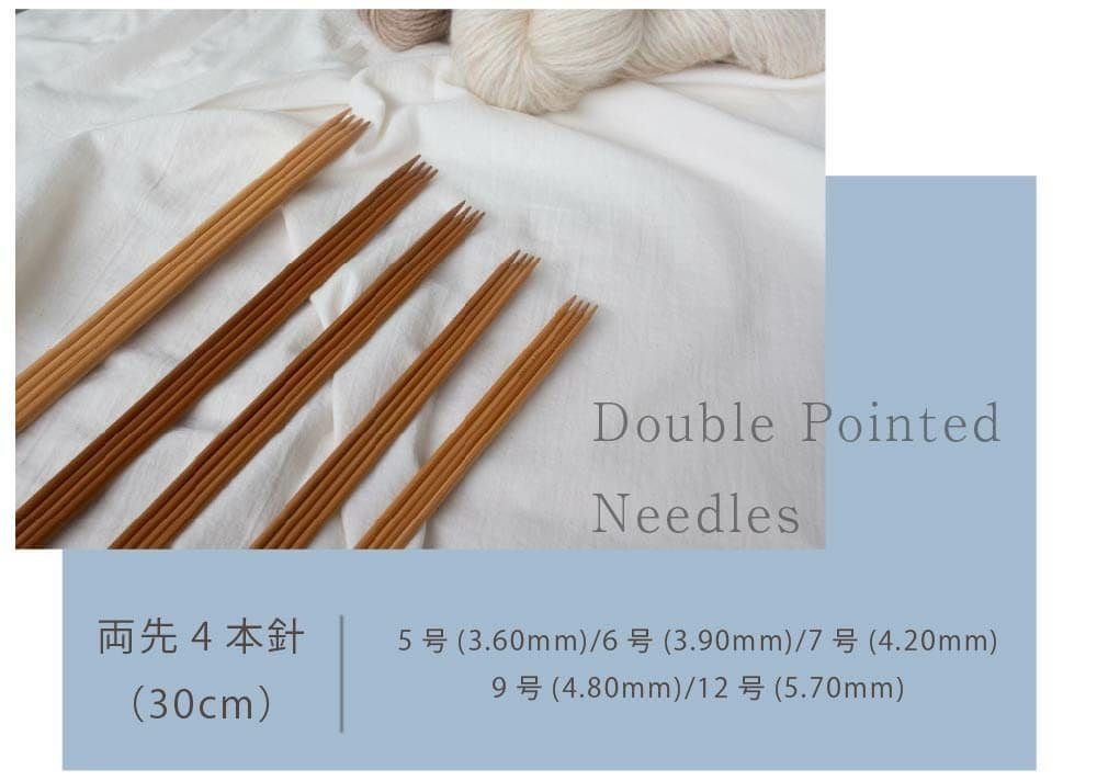 あみ リニューアル！】Seeknit Umber あみ針 15点セット＋ケース ☆お買い得