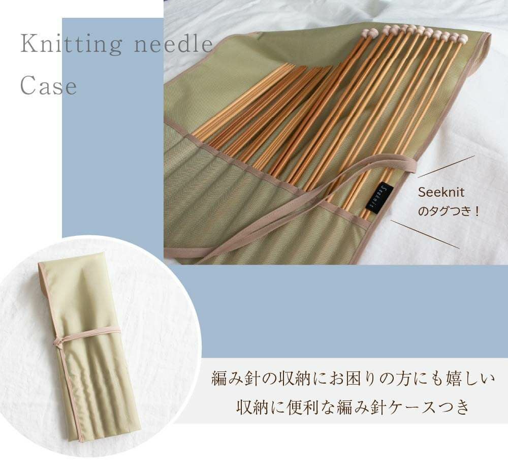 あみ リニューアル！】Seeknit Umber あみ針 15点セット＋ケース ☆お買い得