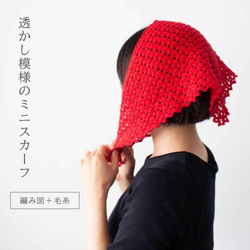 キット・セット | Seeknit store