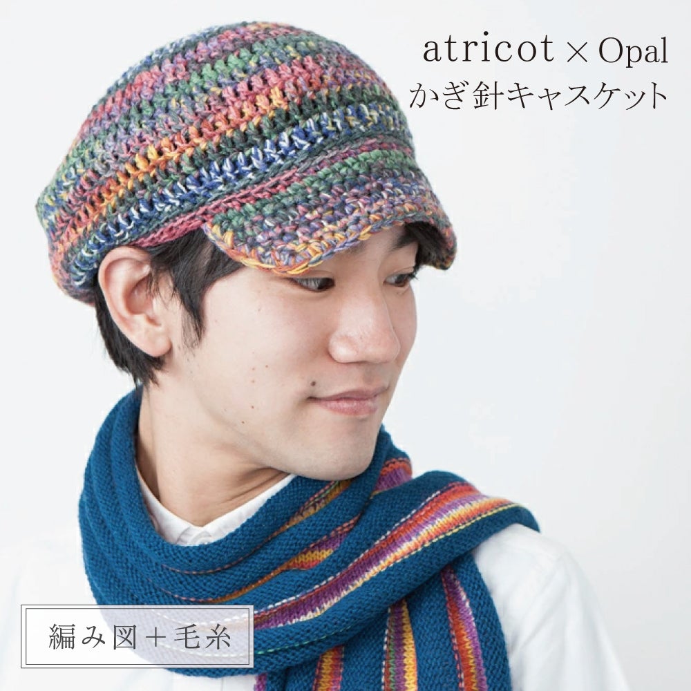 レシピ | Seeknit store
