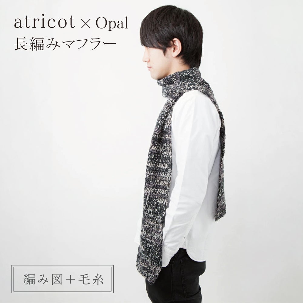 レシピ | Seeknit store